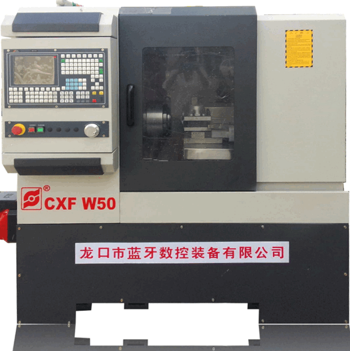 數(shù)控車方機